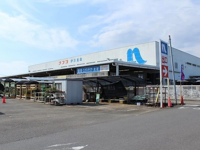 ナフコ　伊万里店まで700m