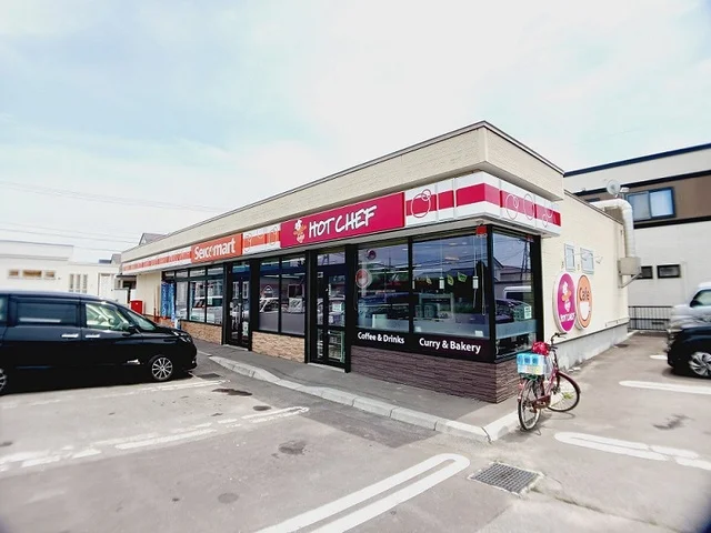 セイコーマート 北斗中野通店まで250m