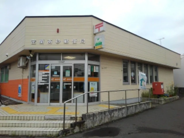 室蘭高砂郵便局まで650m