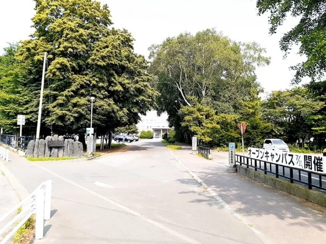 北海道教育大学 函館校まで600m