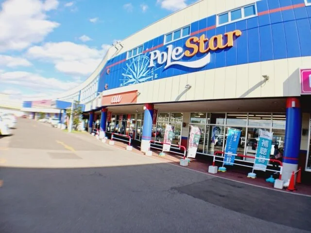 ポールスターショッピングセンタまで850m