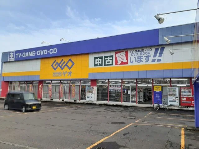 ゲオ桜木店まで1600m