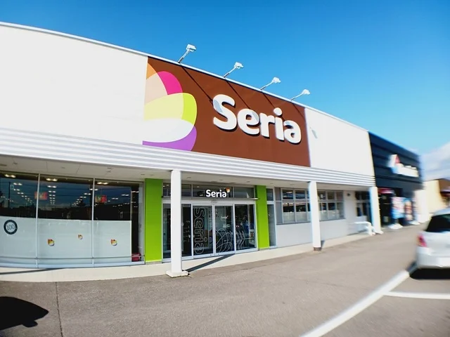 Seria 函館桔梗店まで550m