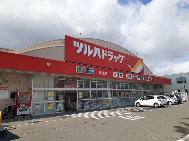 ツルハドラッグ伊達店まで800m
