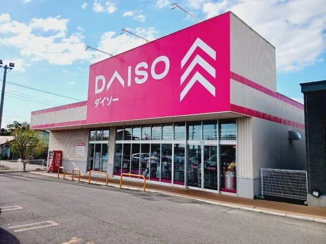 ダイソー コープいしかわ店まで1200m