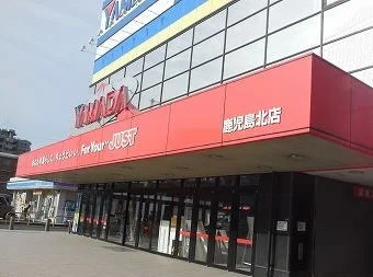 ヤマダ電機まで1100m