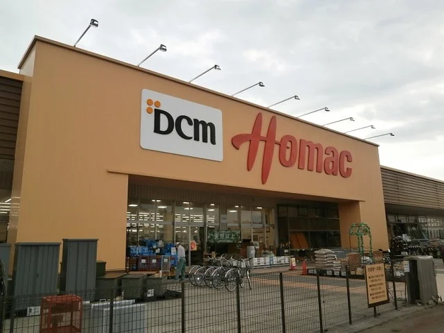 DCM 湯川店まで1750m