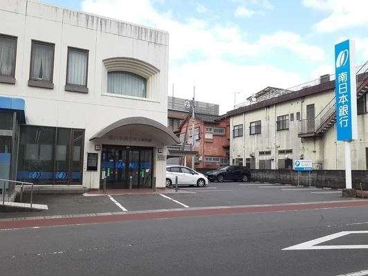 南日本銀行　宮之城支店まで1200m