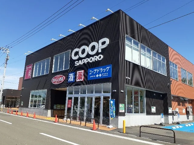 コープさっぽろまで1100m