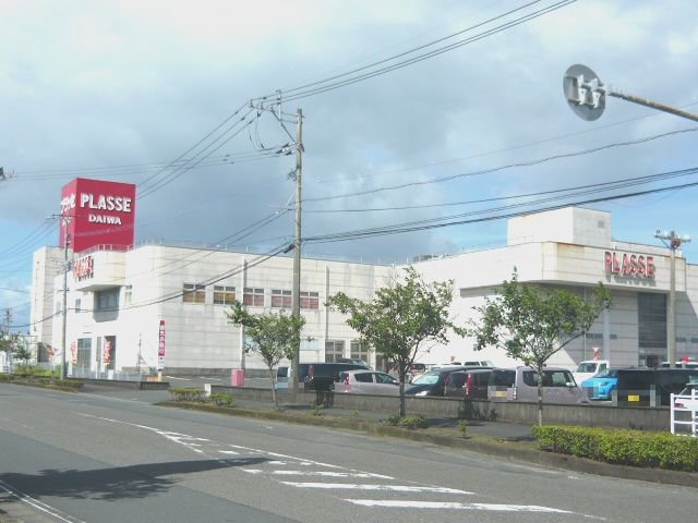 プラッセダイワ　指宿店まで900m