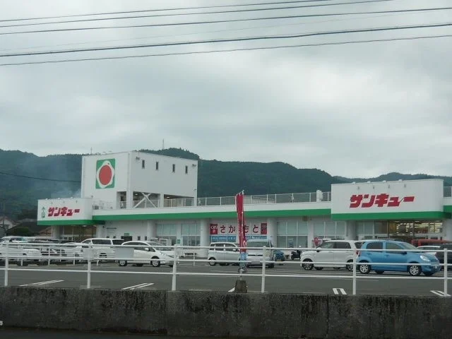 サンキュー北指宿店まで1600m