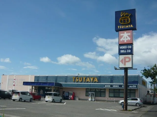 TSUTAYA　指宿店まで850m