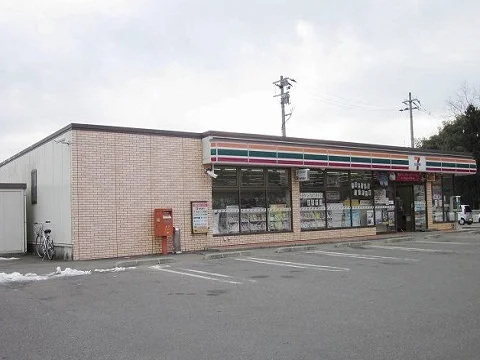 セブンイレブン久田野店まで1100m