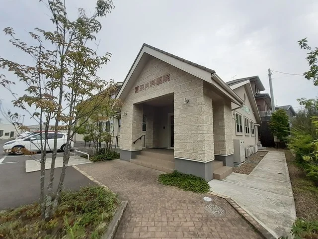 富永内科医院まで1263m