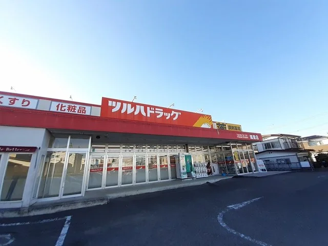 ツルハドラッグ塩釜店まで2000m