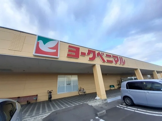 ヨークベニマル利府店まで2400m