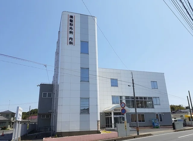 湊整形・外科内科まで850m