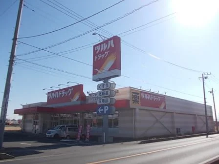 ツルハドラッグまで1000m