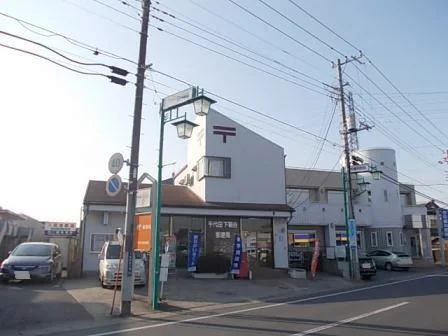 千代田下稲吉郵便局まで350m