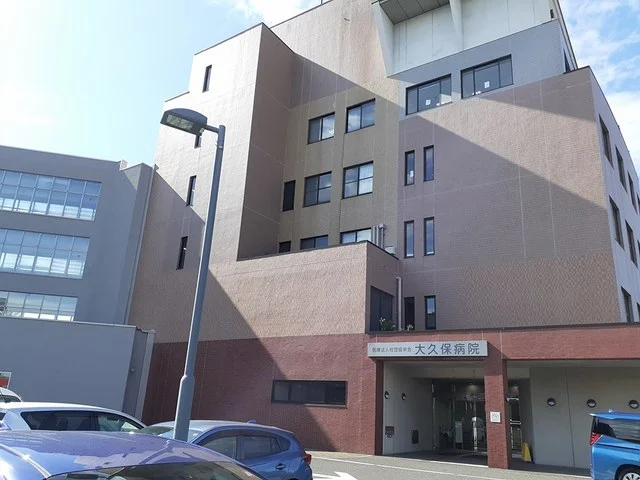 大久保病院まで1190m