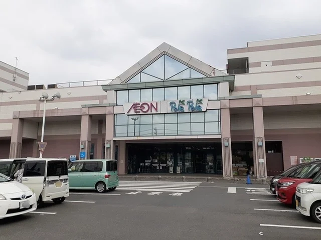イオン　ポレポレ笠間店まで783m