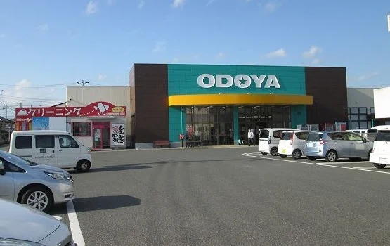 おどや北条店まで2800m