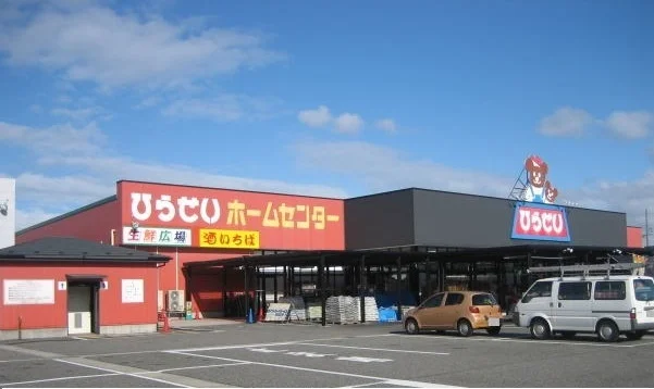 ひらせいホームセンター新崎店まで1600m
