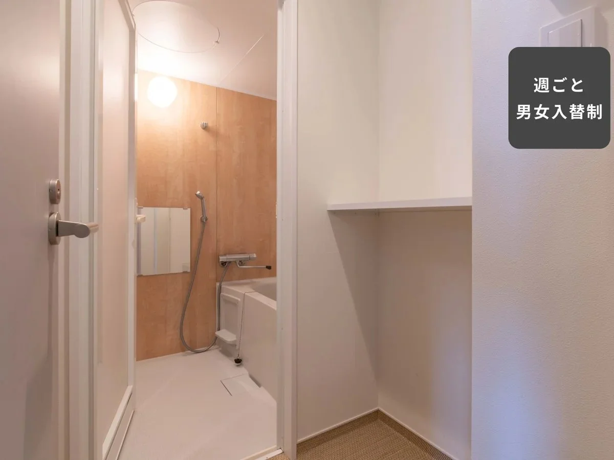 シャワーブースだけでなく、