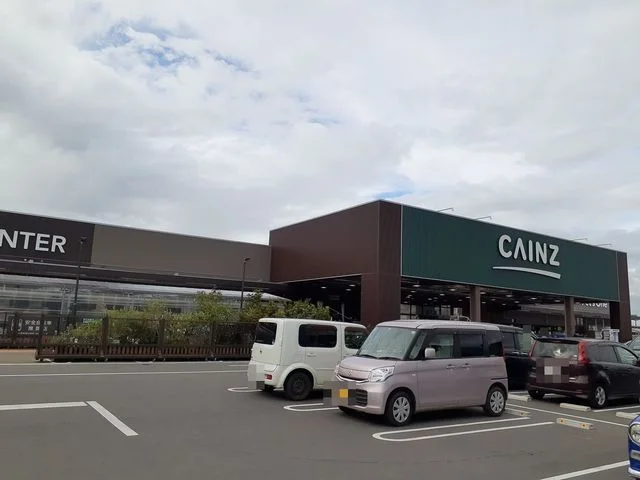 カインズ羽生店まで2200m