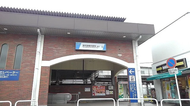 東武動物公園駅まで350m