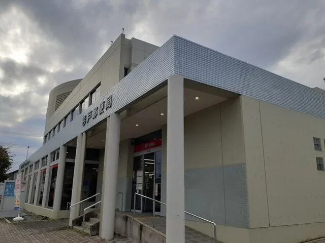 杉戸郵便局まで750m