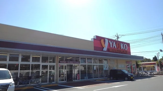 ヤオコー羽生店まで1200m