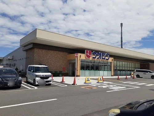 ウオロク 小舟店まで350m