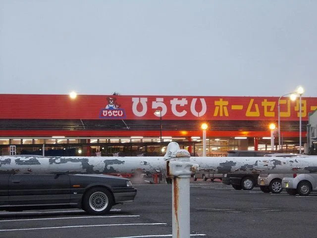 ひらせい巻店まで1400m