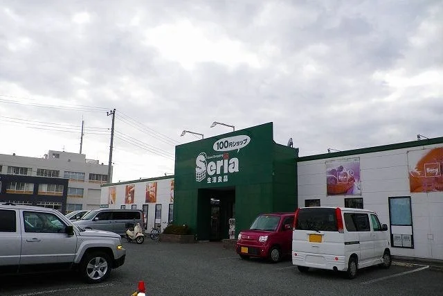 セリア裾野店まで1000m