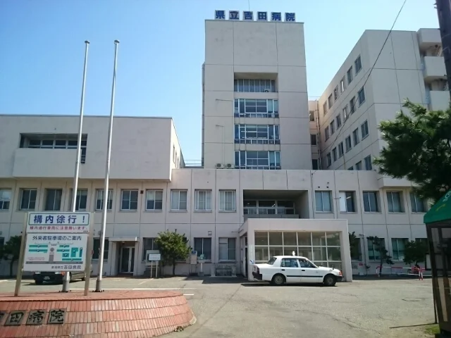 新潟県立吉田病院まで2000m