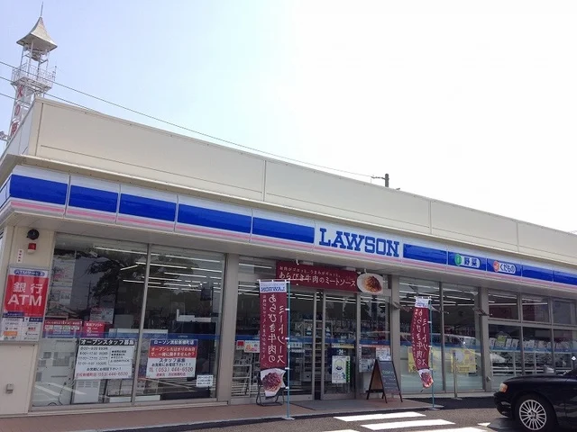 ローソン 浜松新橋町店まで750m