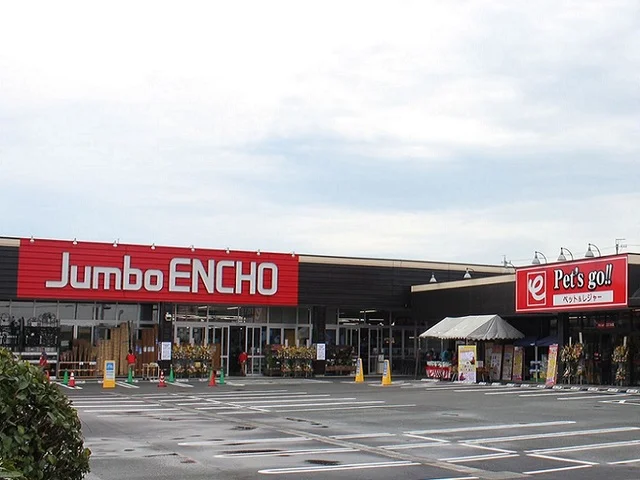 ジャンボエンチョー浜松南店まで1900m