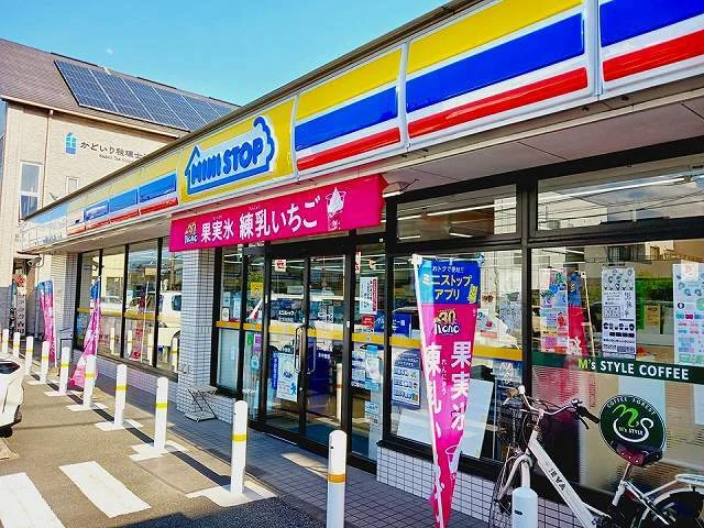 ミニストップ富士宮市役所前店まで700m