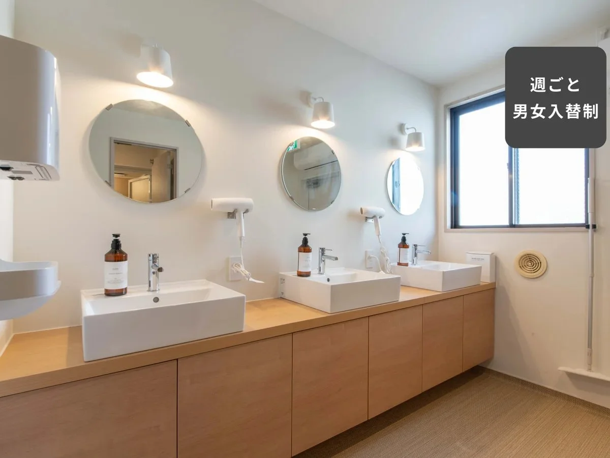 1階のシャワールームは大浴場と交互に週ごとでお使いいただけます。(大浴場が使えない週にご利用可能)
