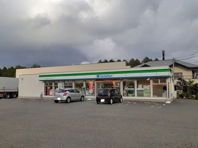 ファミリーマート河口湖フォレスまで400m