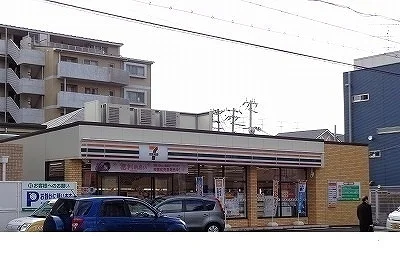 セブンイレブン様まで550m