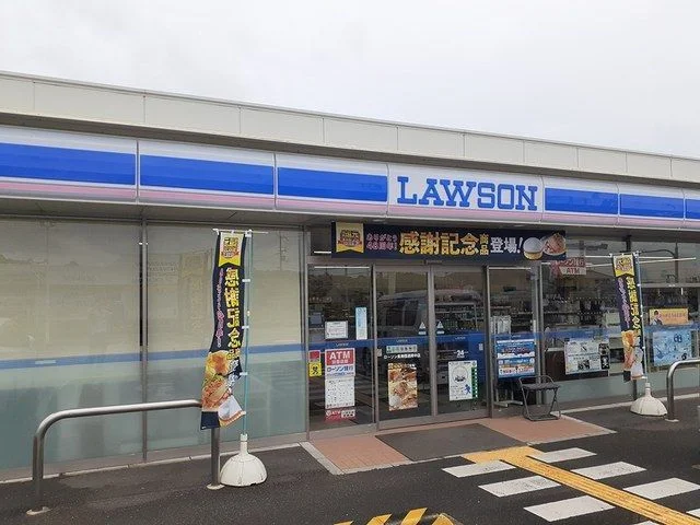 ローソン様まで970m