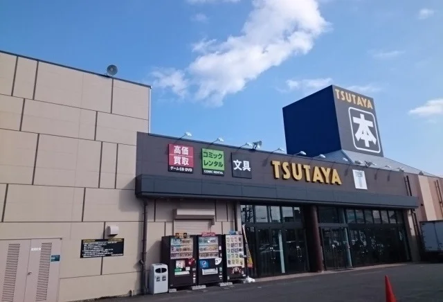 ＴＳＵＴＡＹＡ　宇多津店まで4100m