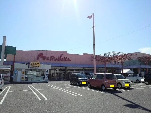 マルナカ宇多津店まで1700m