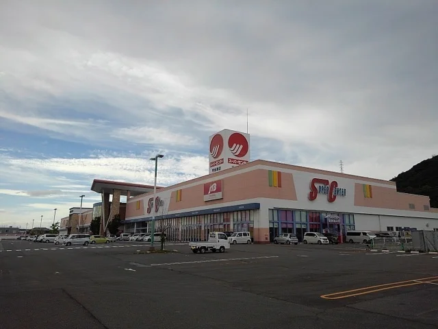 スーパーセンター宇多津店まで2200m