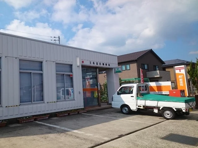 玉島郵便局まで700m