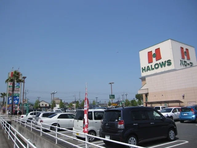 ハローズまで1300m