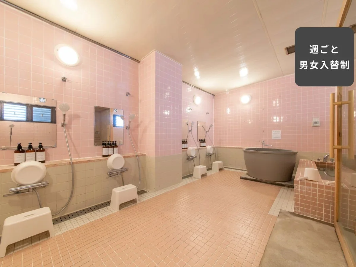 サウナと大きな浴槽と、