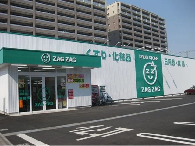 ザグザグ 稲荷町店まで750m